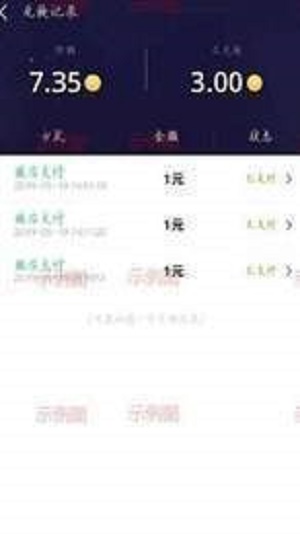 水稻星球手机版