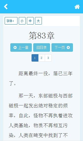 稻草人书屋20dcr