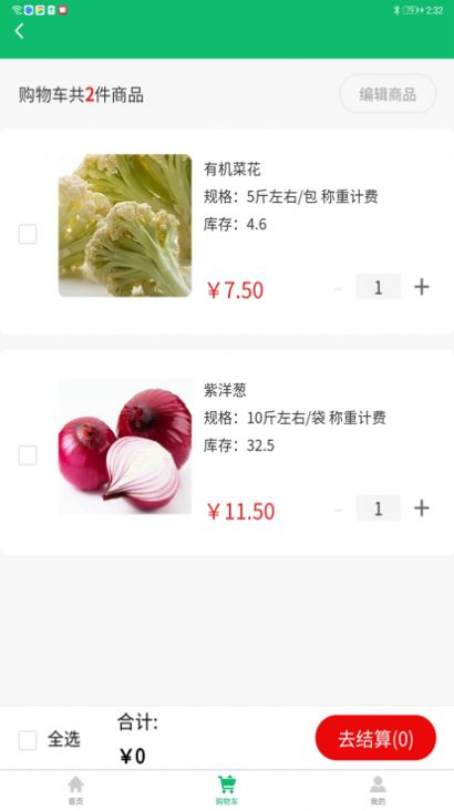 唐尧有品