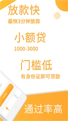生生贷最新版  v1.0图1