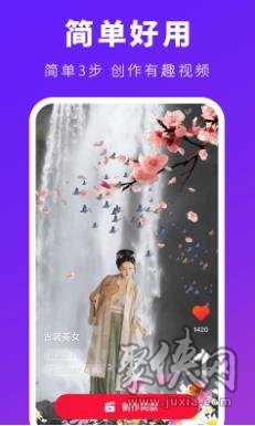 可映app官方下载  v1.0.1图3