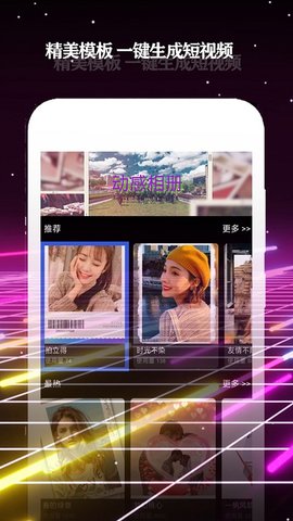 酷影Tv3.6.5版本电视最新版本下载手机  v3.8.5图2