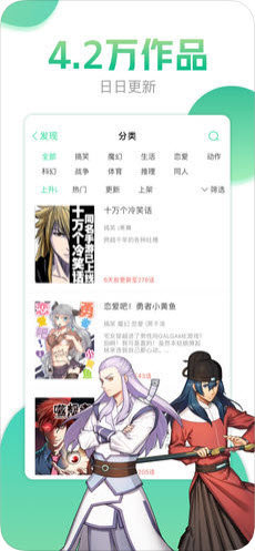 哔咔漫画app下载12.86mb