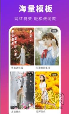 可映app官方下载