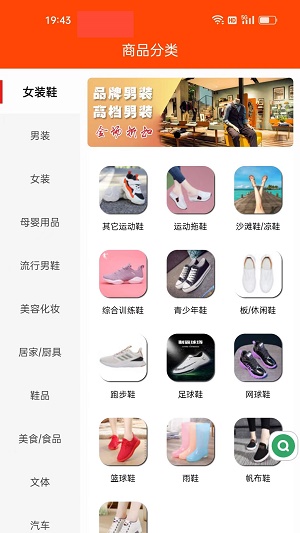 堂客app