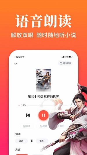 大美书网APP下载