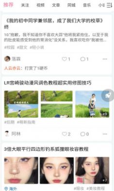 次元派动漫免费登录页面  v1.1.5图2