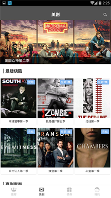 乐播影视app官方下载最新安卓版  v3.6.0图2