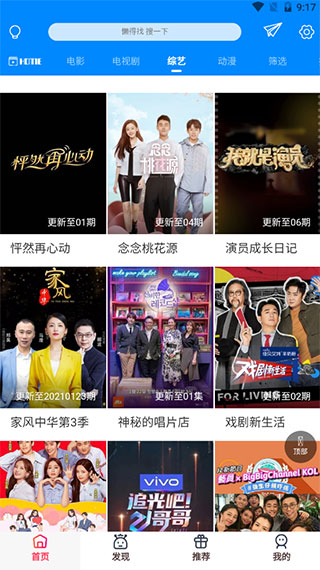 酷喵影视大全app官方最新版下载