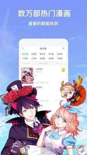 次元番外app下载  v2.1图2