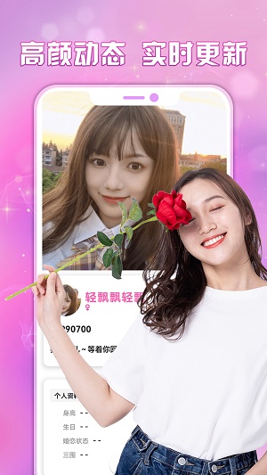 附近寻欢免费版