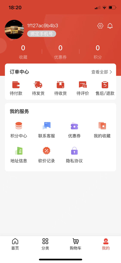 天津暖暖商城app