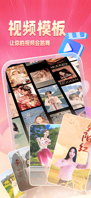 乐映下载  v1.2.1图3