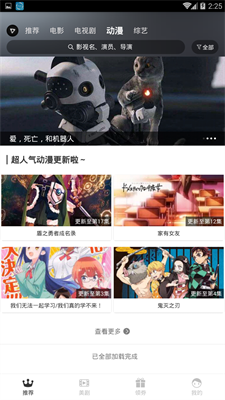 乐播影视电视版下载2022版正版