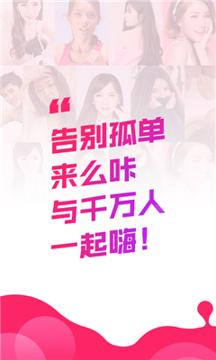 么咔直播手机版  v2.1.0图3