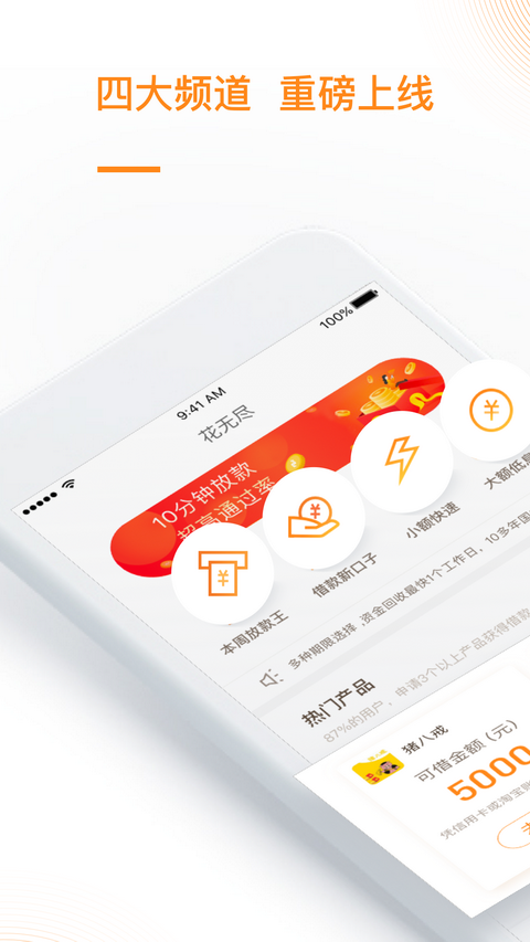 花无尽app  v1.0.0图3