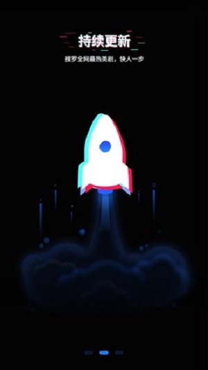美剧星球app苹果版下载  v1.0.1图1