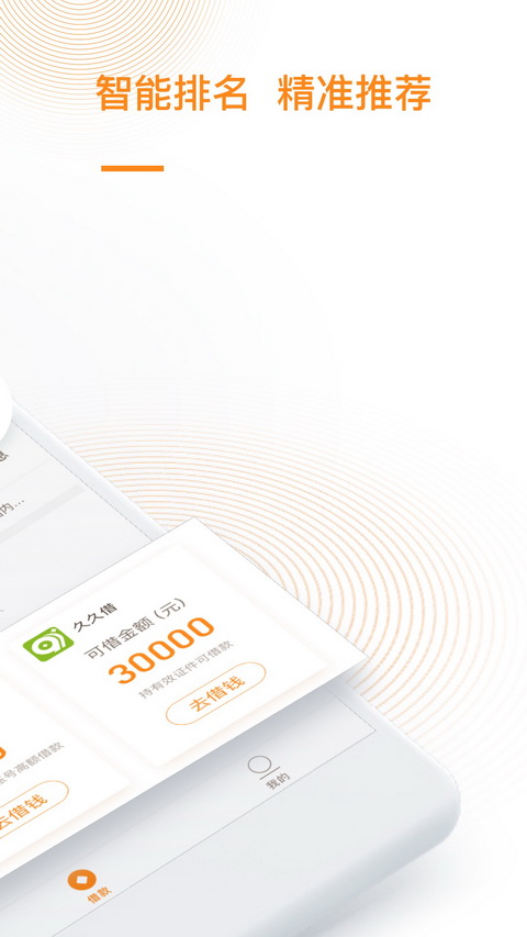 花无尽app