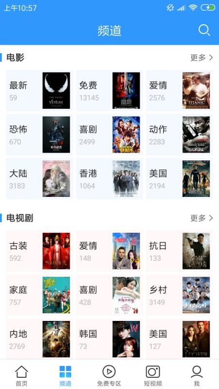牛牛播放器app