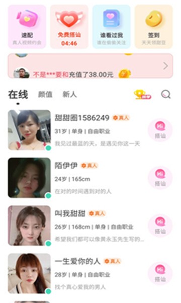 合凹2023