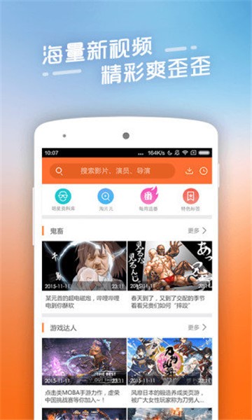 眼睛图标的看看宝盒旧版