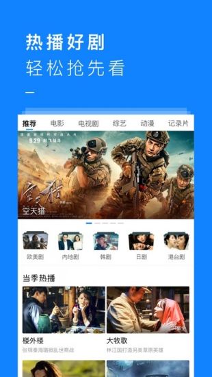 米推影视2024  v1.1.2图1