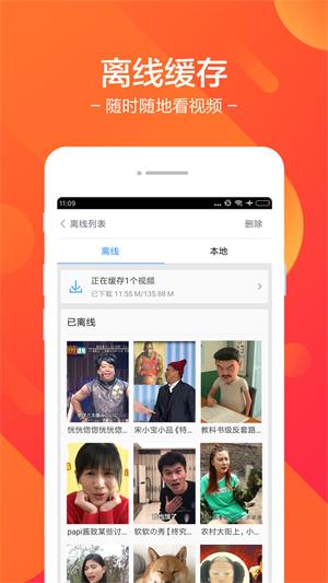 皮皮视频最新版  v7.39.5图3