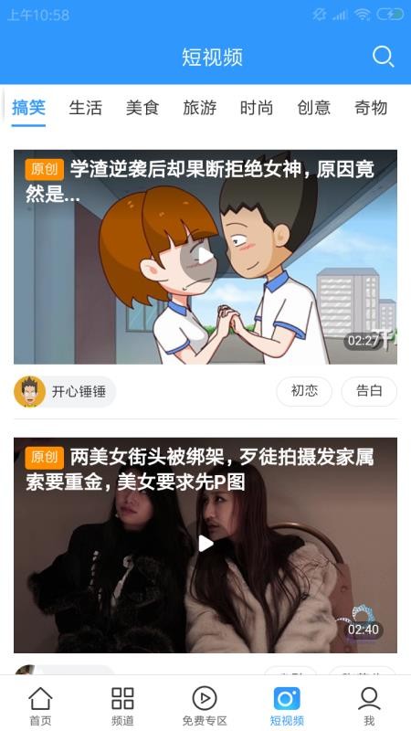 牛牛播放器app  v1.0图3