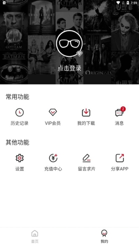 喵次元动漫官网下载  v1.4.4图2