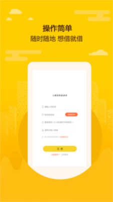 花乐借2024  v1.0.1图1