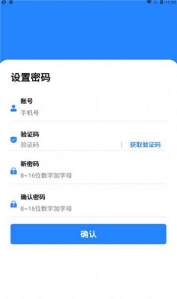 全民数据国际版下载安装