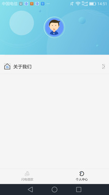 花花分期最新版  v3.5.3图2