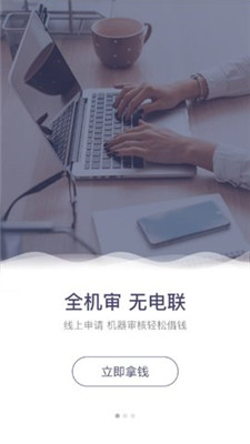 花小贷2023