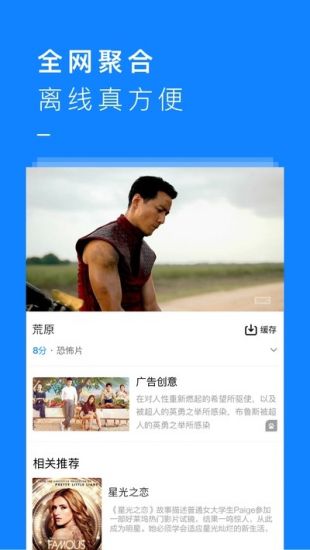 米推影视2024  v1.1.2图3