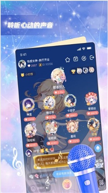 果冻派对免费版  v1.0.0图1