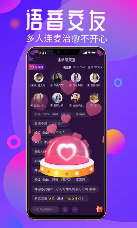 黑猪电竞安卓版  v1.0.1图2