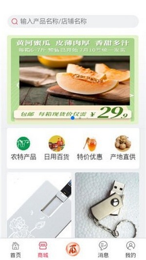 拍呱呱短视频app官方下载安装拍呱呱短视频