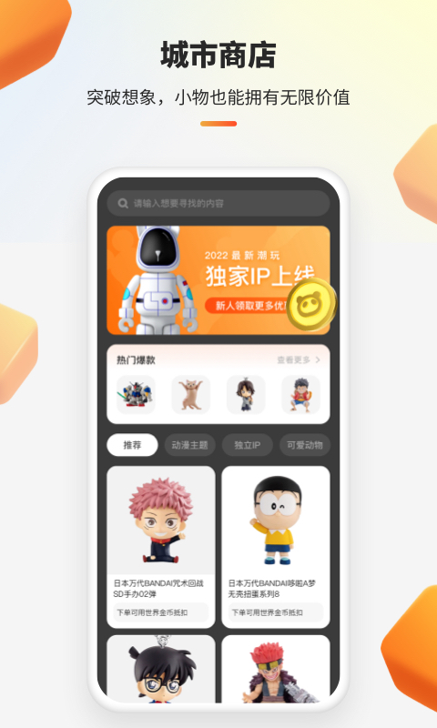 世界城官网下载