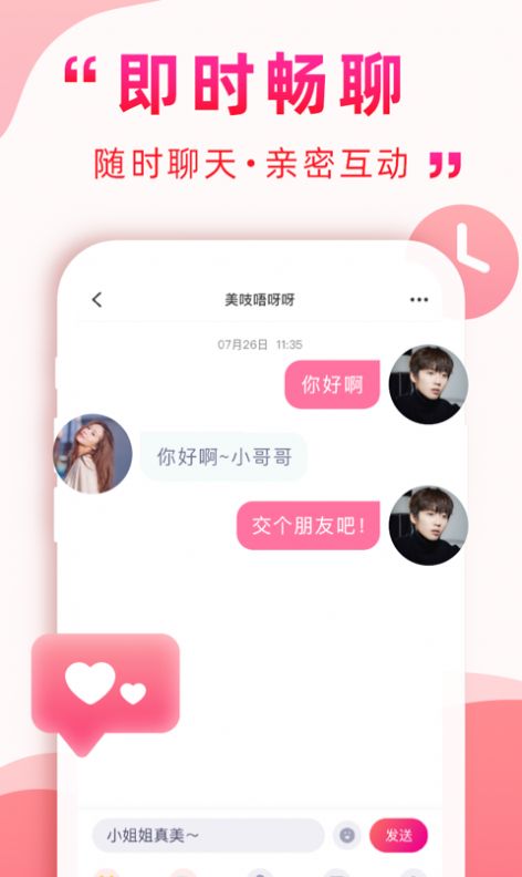 海南深得我心手机版  v1.0.5图1