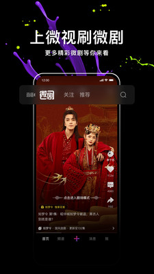 拍鸭达人手机版