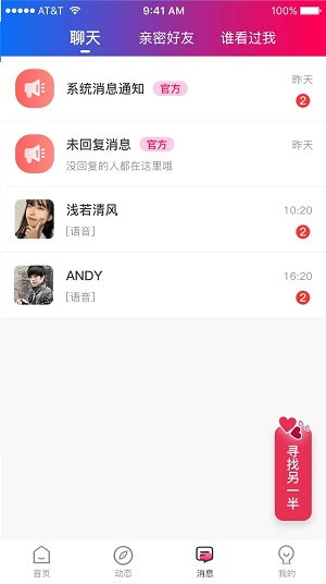 红海滩2023