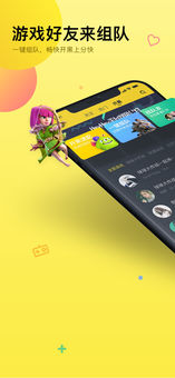 嘿嘿语音免费版  v1.32.1图1