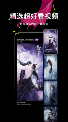 拍鸭达人手机版  v1.5.0图1