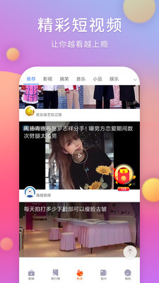 剧多多10.6  v1.4.0图2