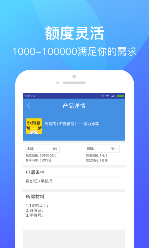 花乐宝最新版