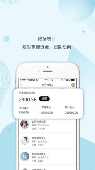 淘秘下载按装  v2.3.6图1