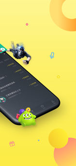 嘿嘿语音免费版  v1.32.1图3