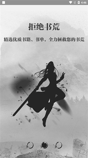 钉钉阅读安卓版