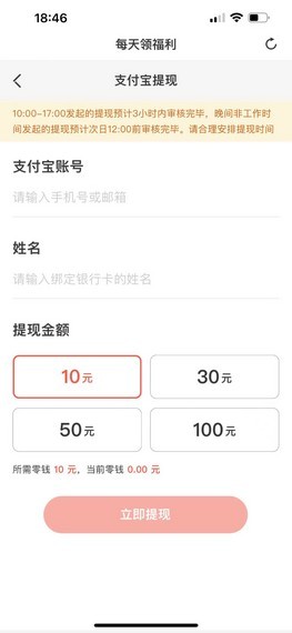 试玩星官方版app下载  v3.42.00图3
