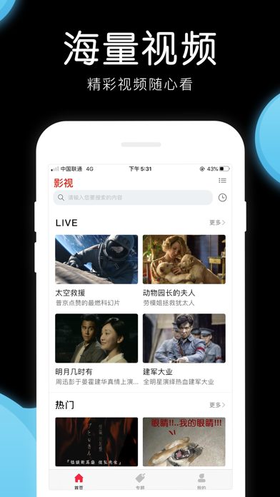 美剧tv2023  v4.2.0图2